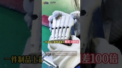 Les avantages de la machine de moulage à base de magnésium #magnesium #thixomolding #diecastingmachine